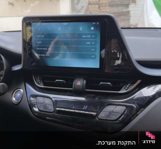 מערכת מולטימדיה